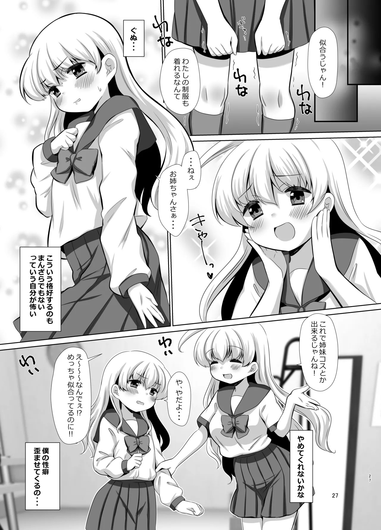 Page 46