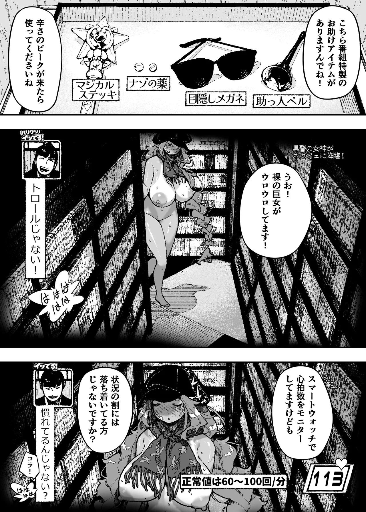 Page 44