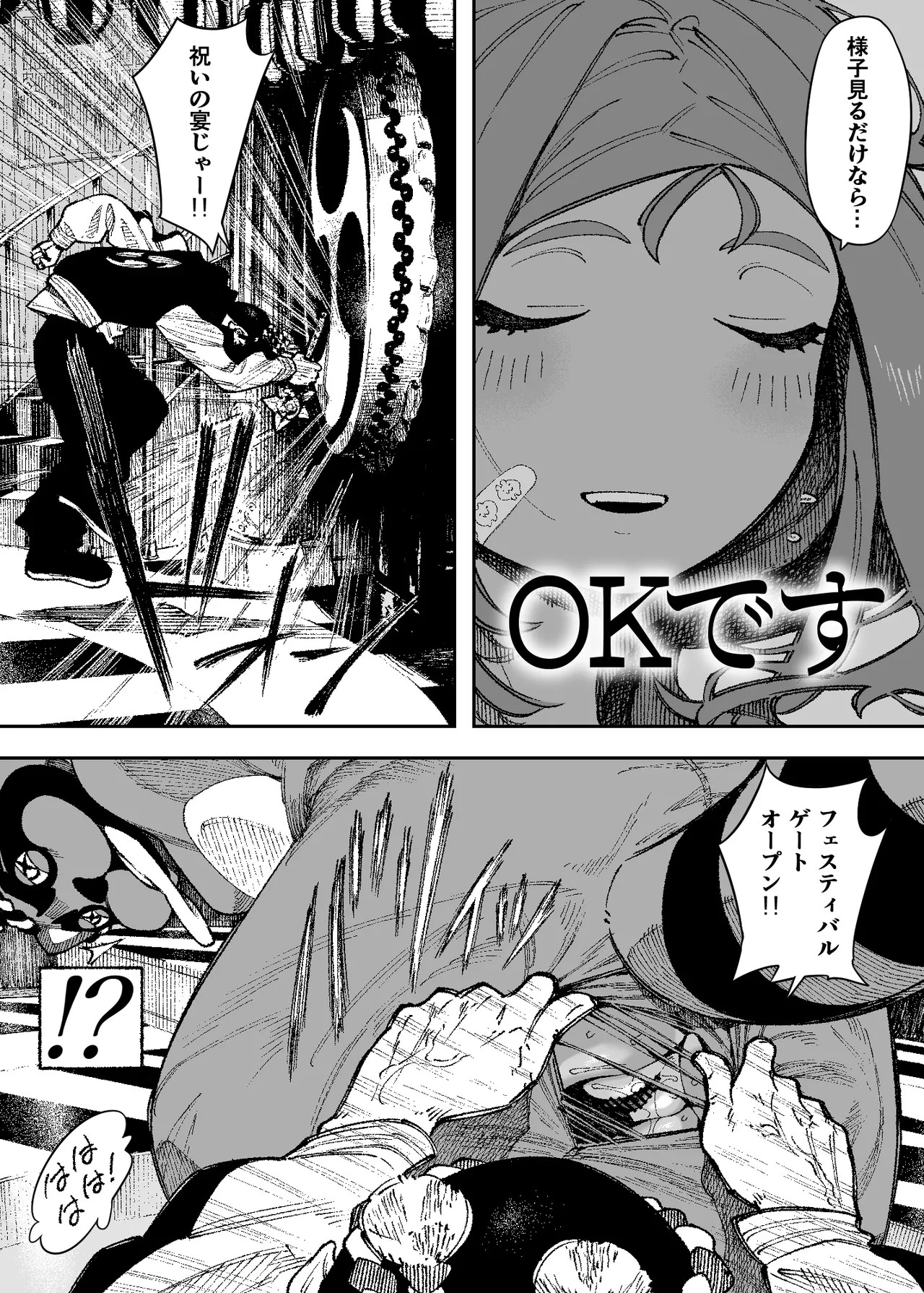 Page 54