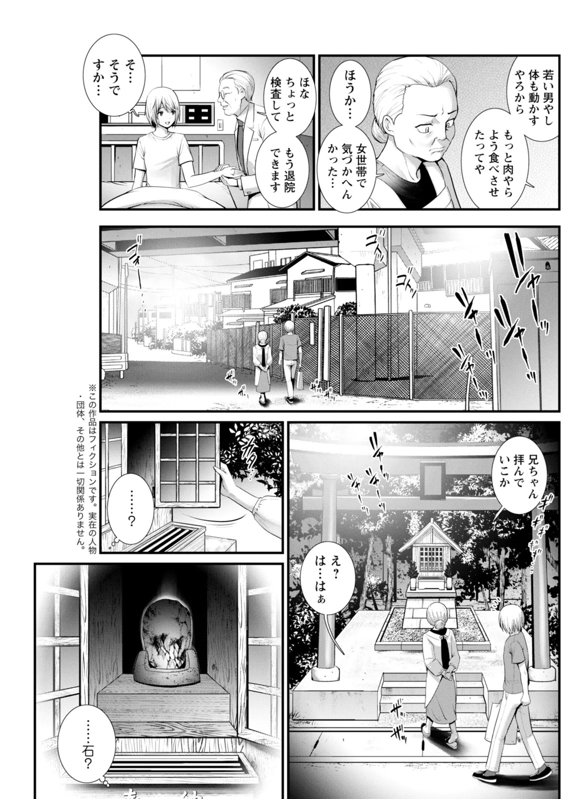 Page 187