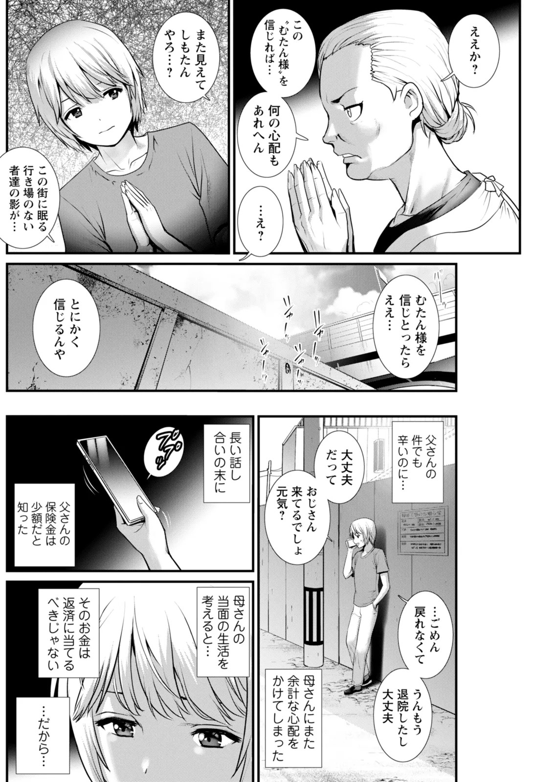 Page 188