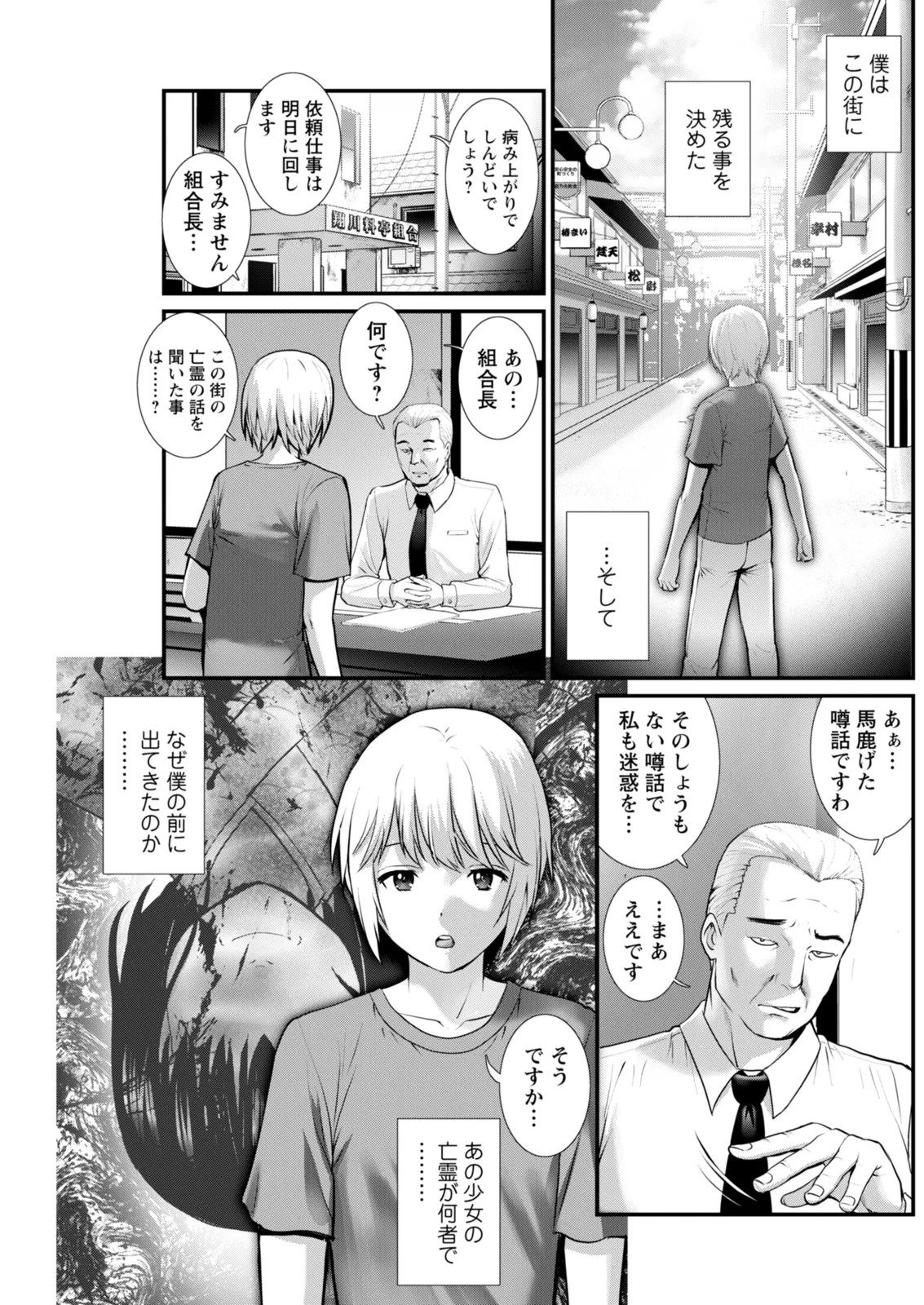 Page 189