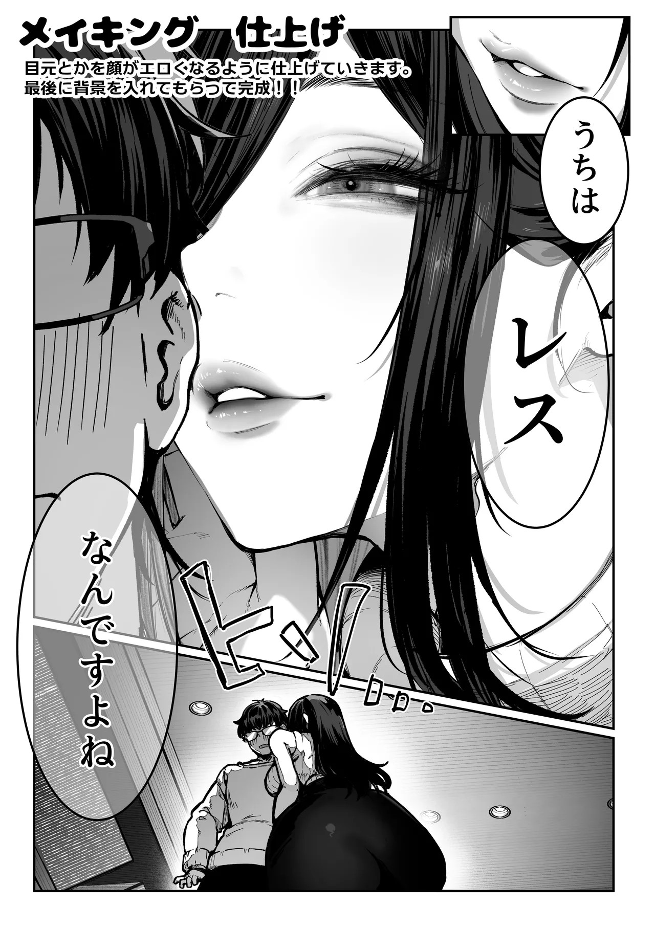 Page 117