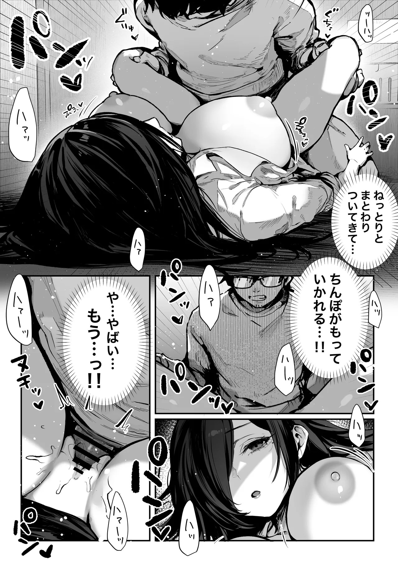 Page 49
