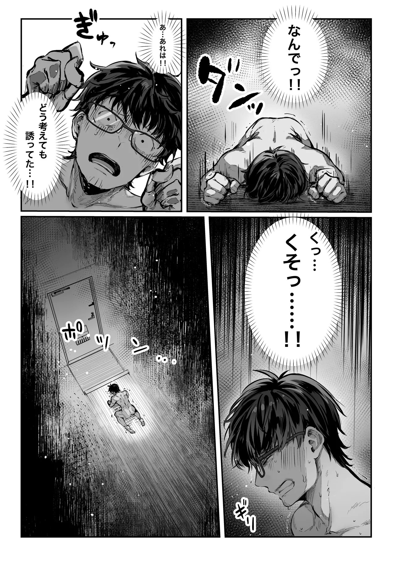 Page 63