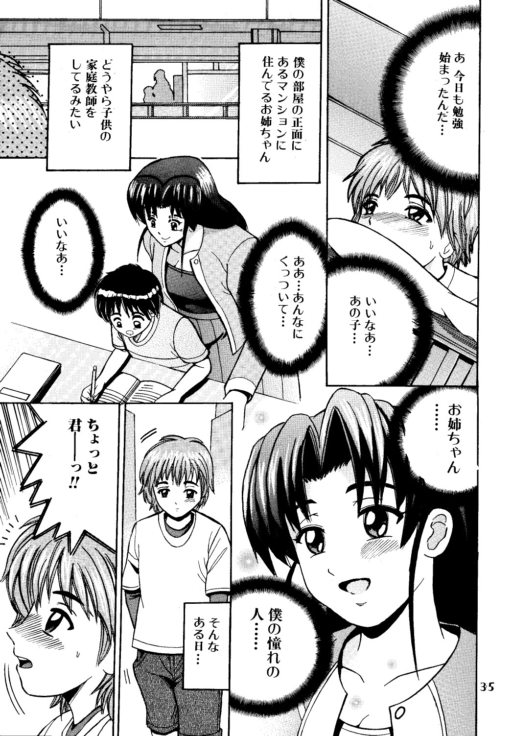Page 34