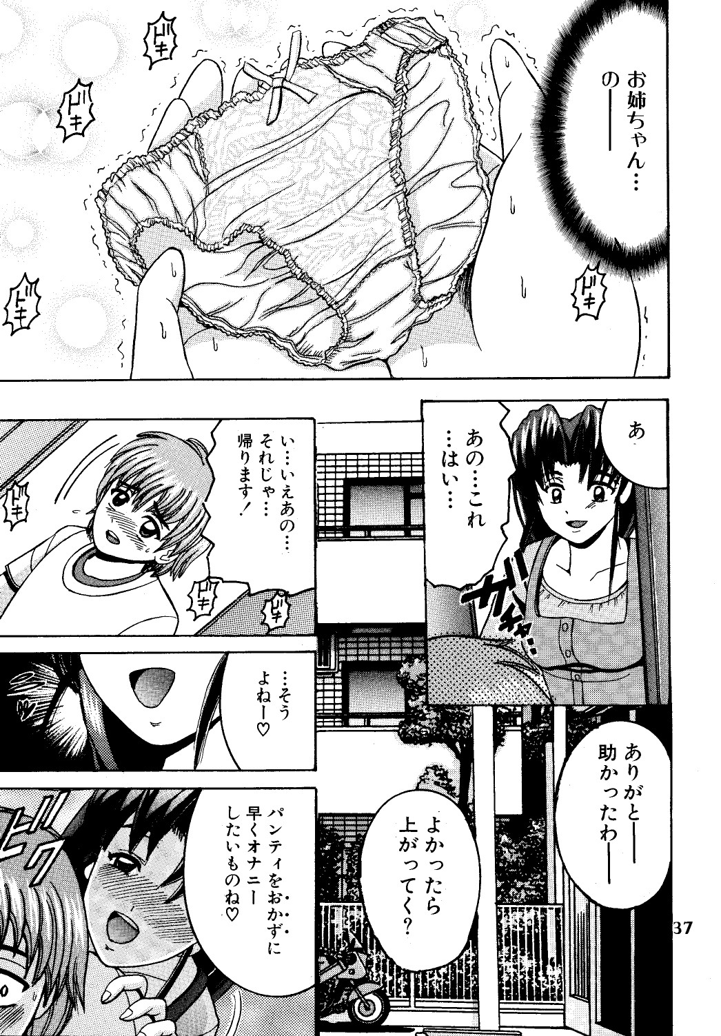 Page 36