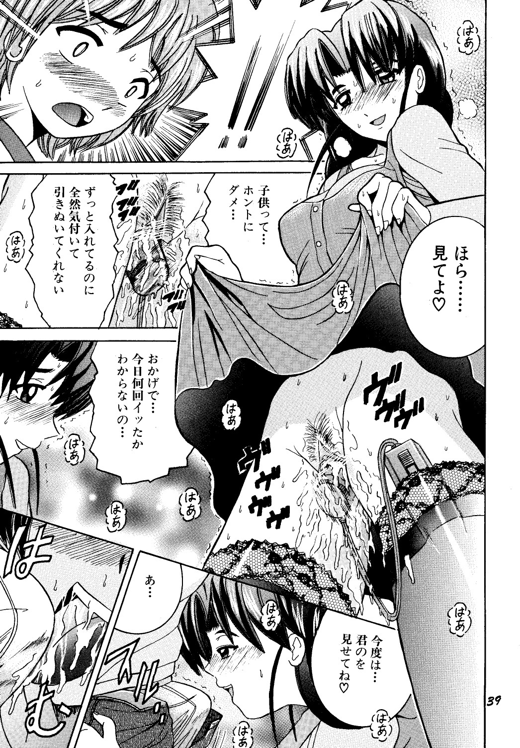 Page 38