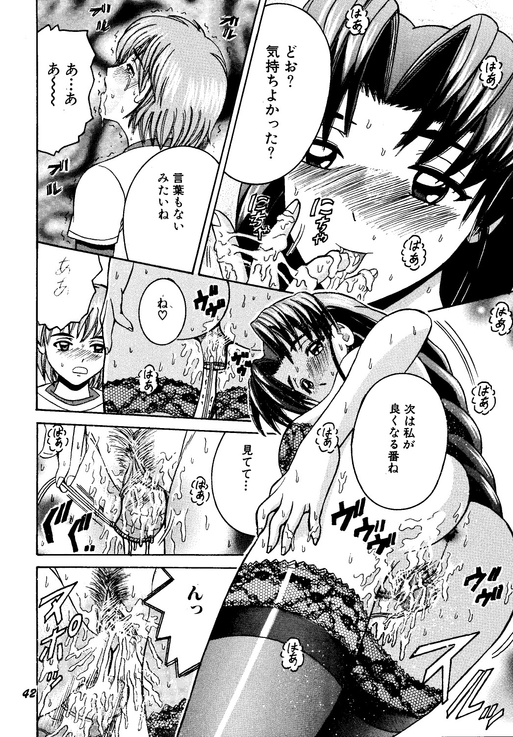 Page 41