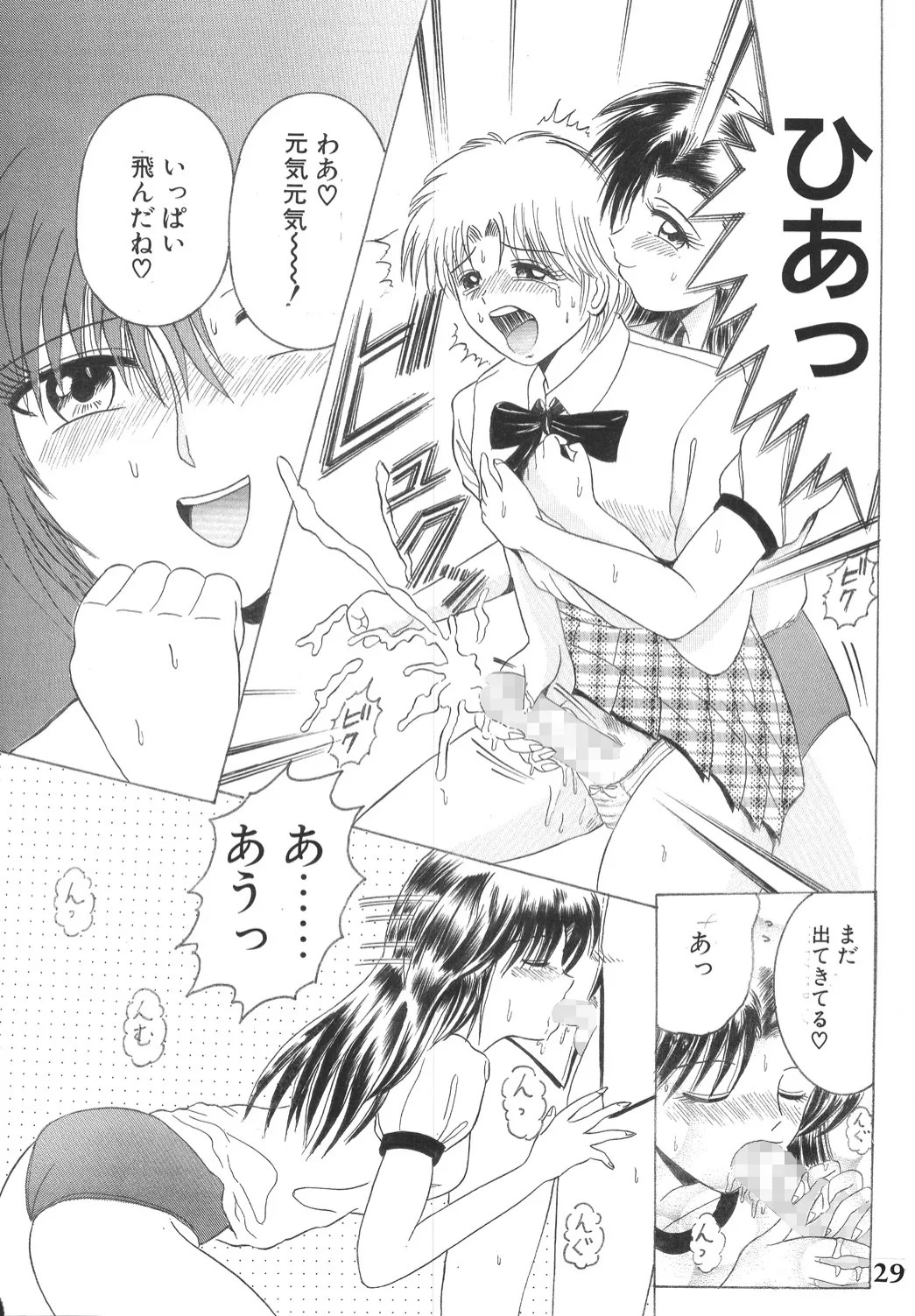 Page 28
