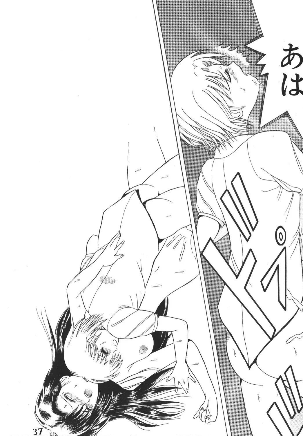 Page 36