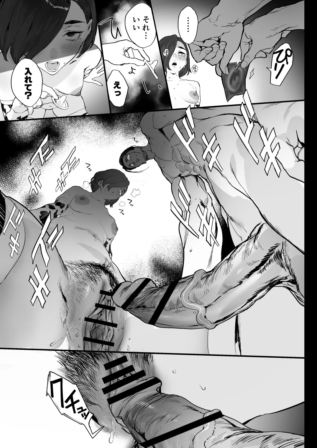 Page 57