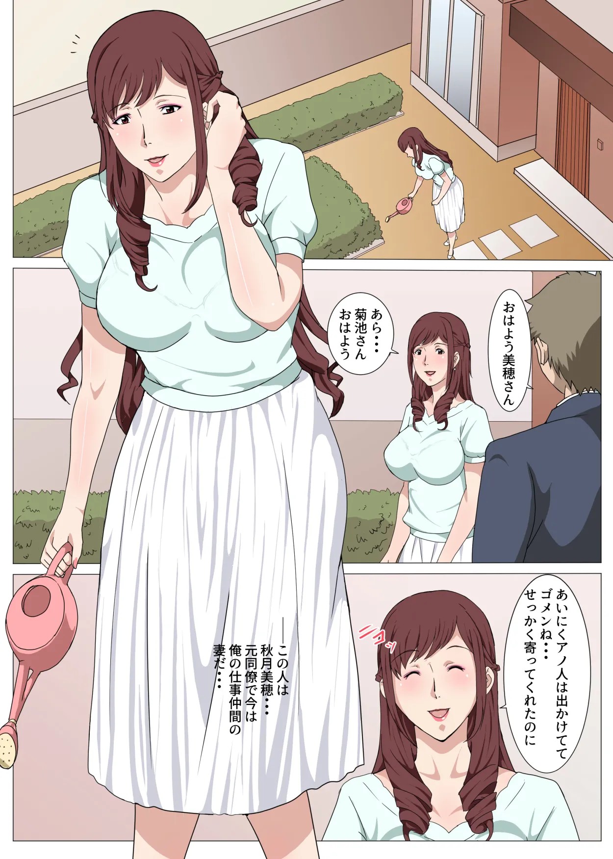 Page 2