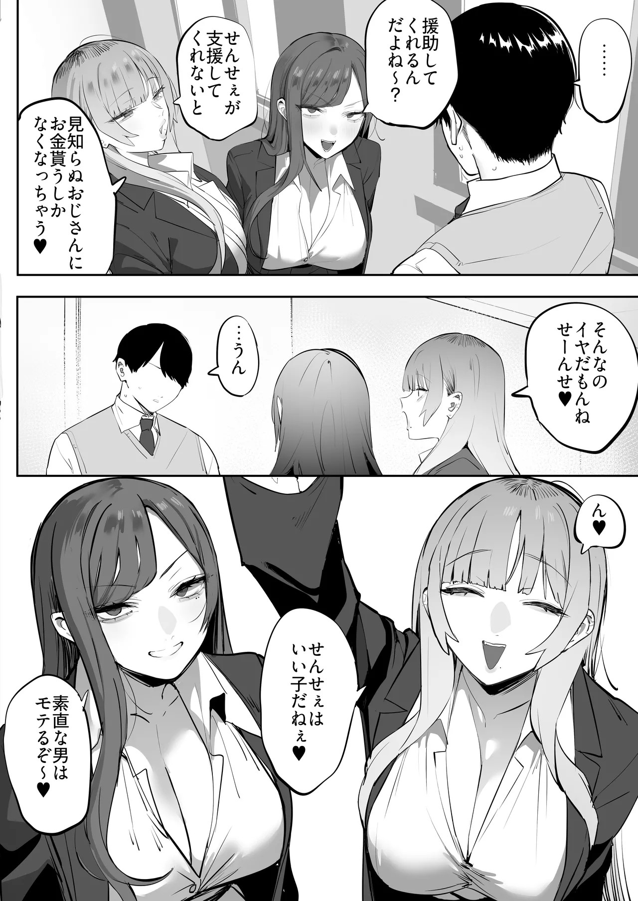 Page 39