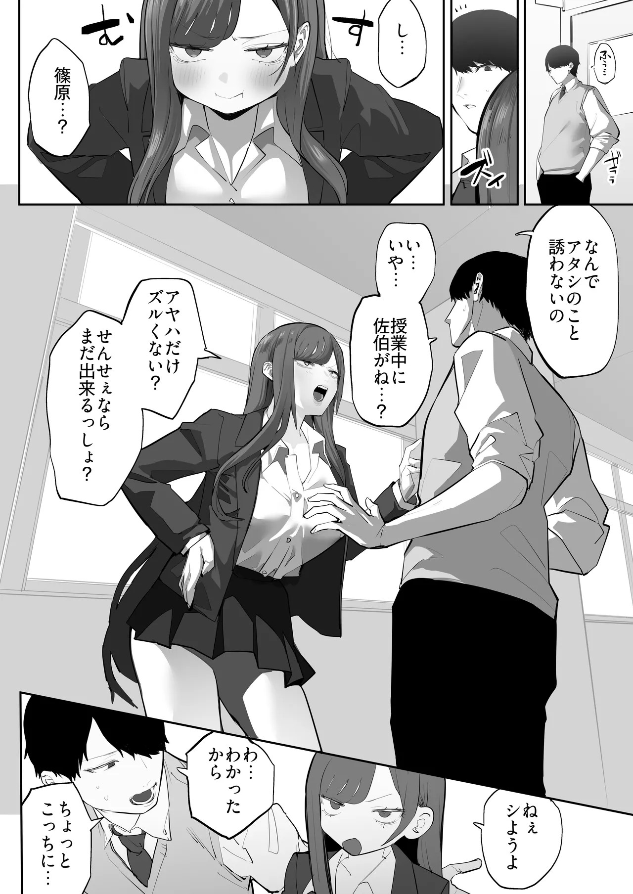 Page 53