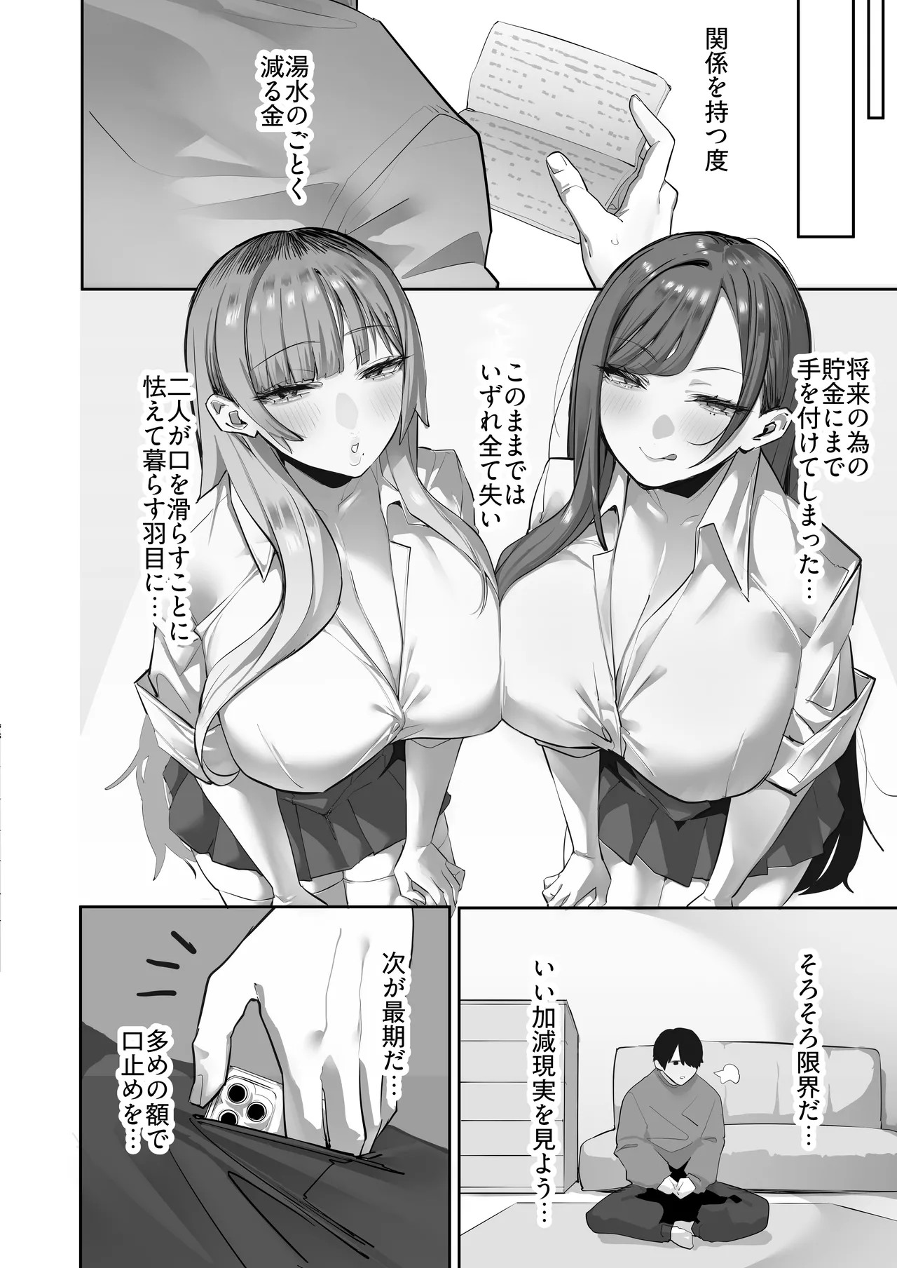 Page 61