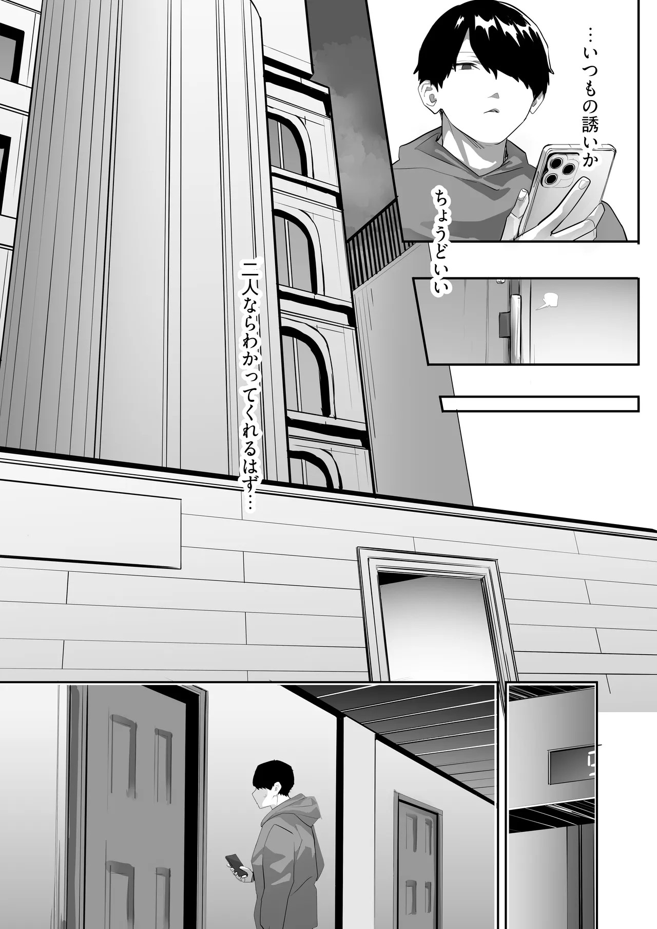 Page 62