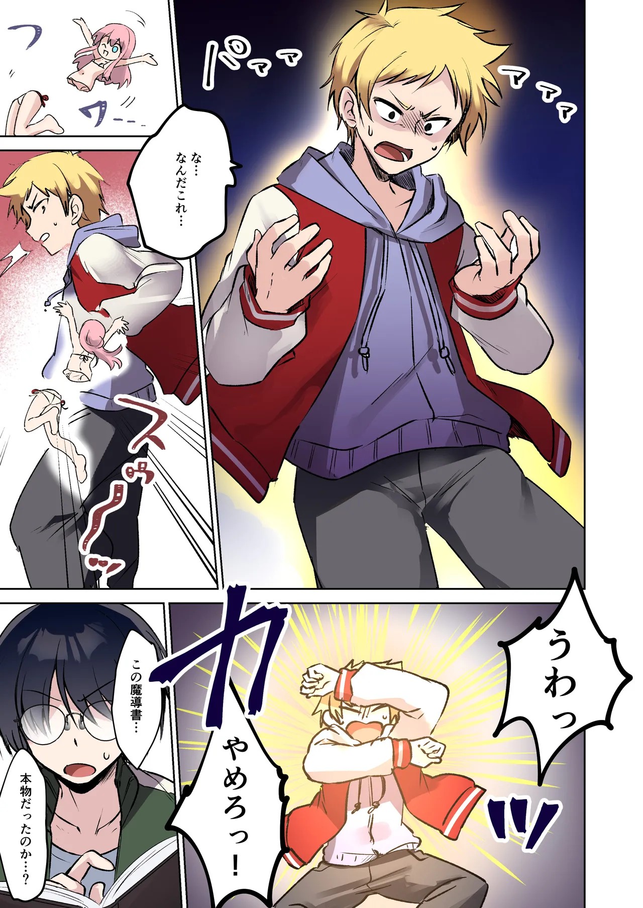 Page 6