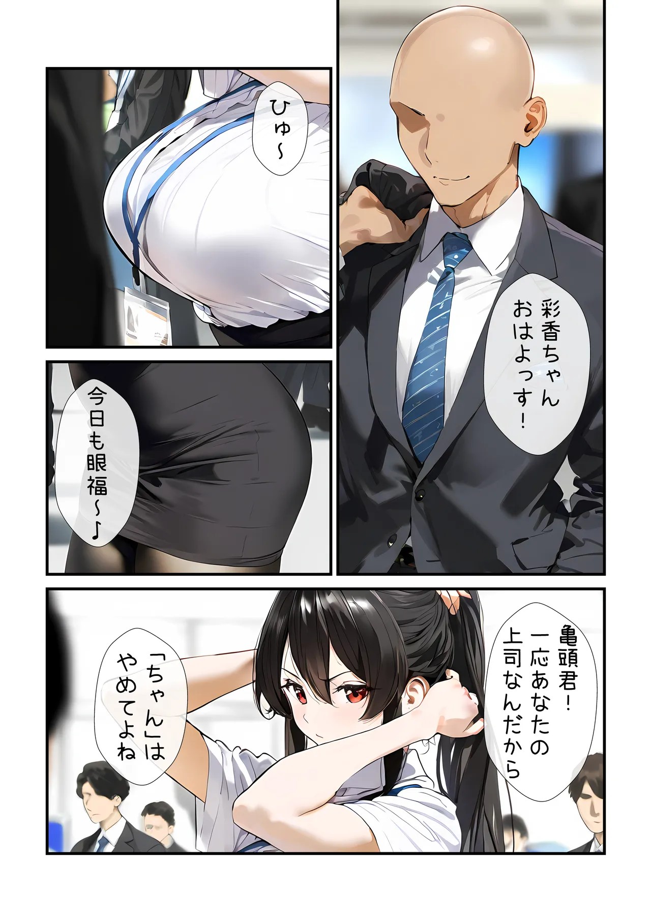 Page 3