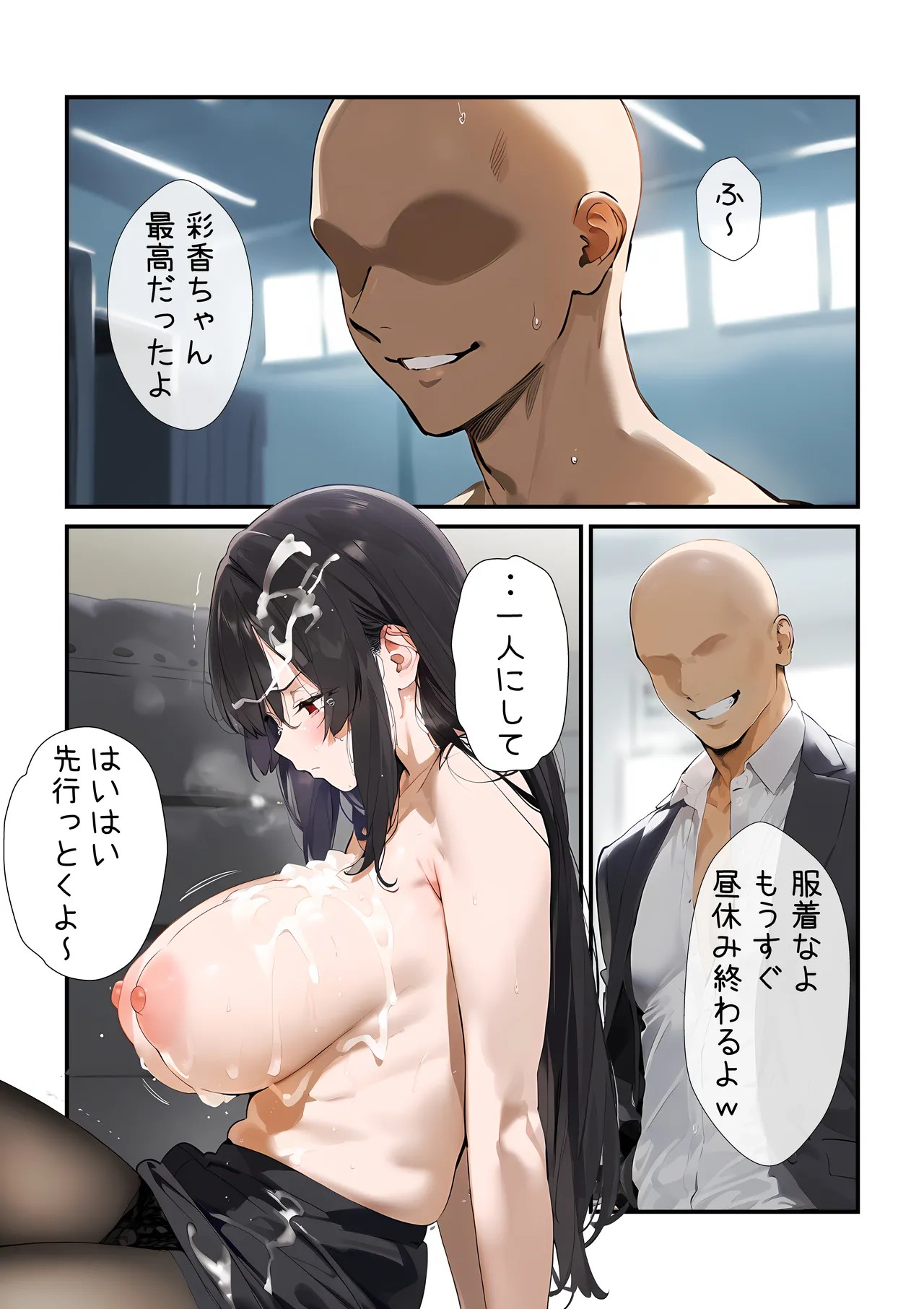 Page 63