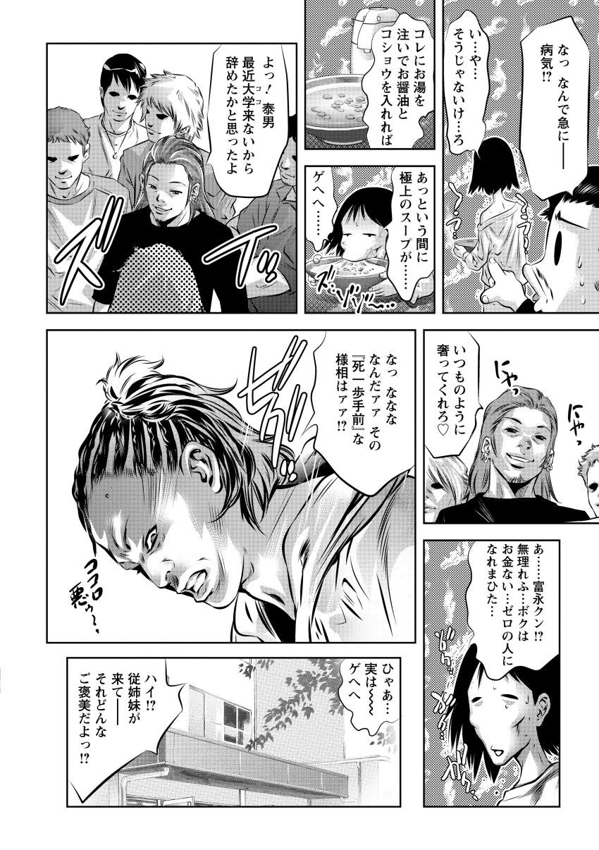 Page 123