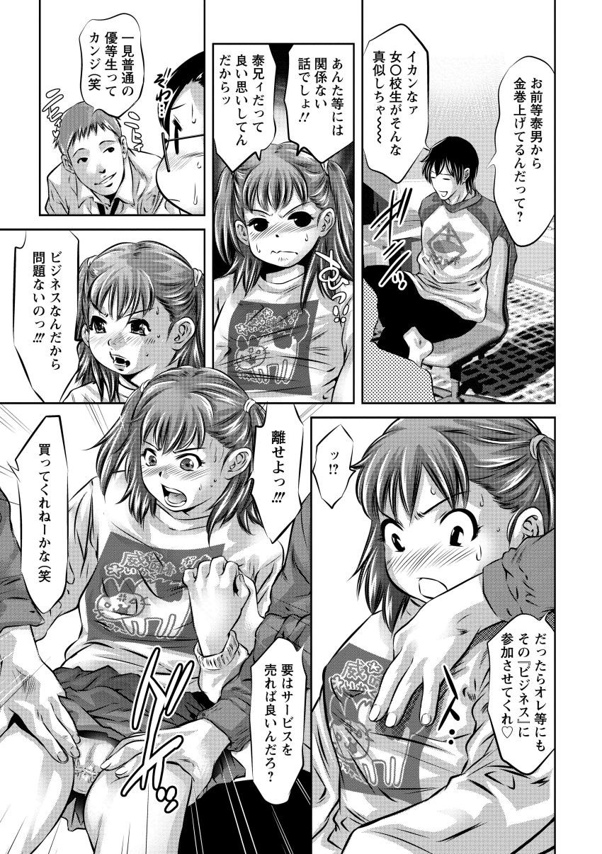 Page 126