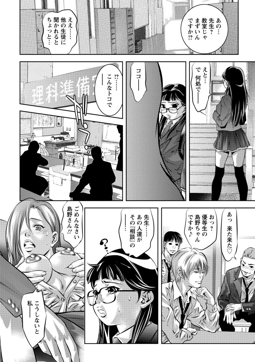 Page 163