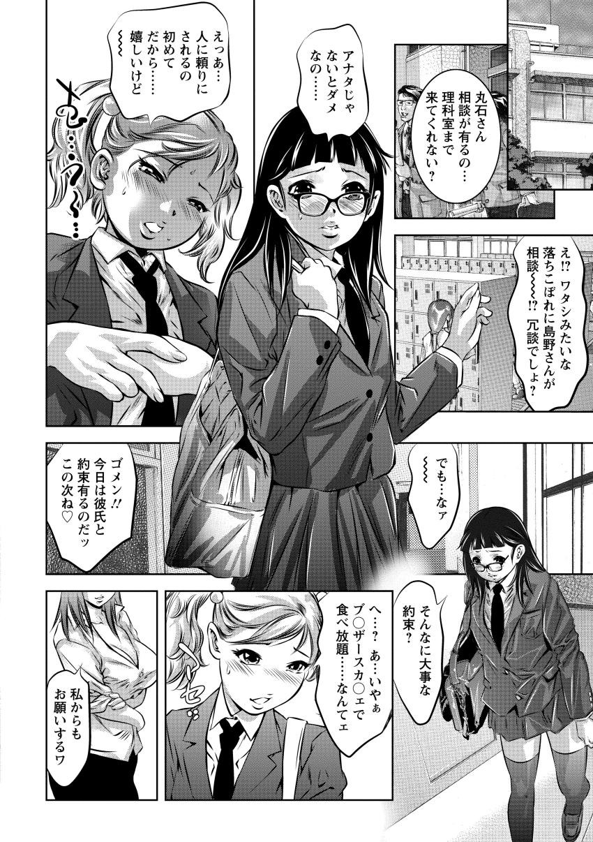 Page 175