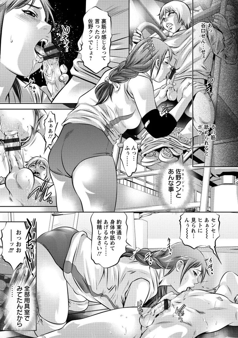 Page 186