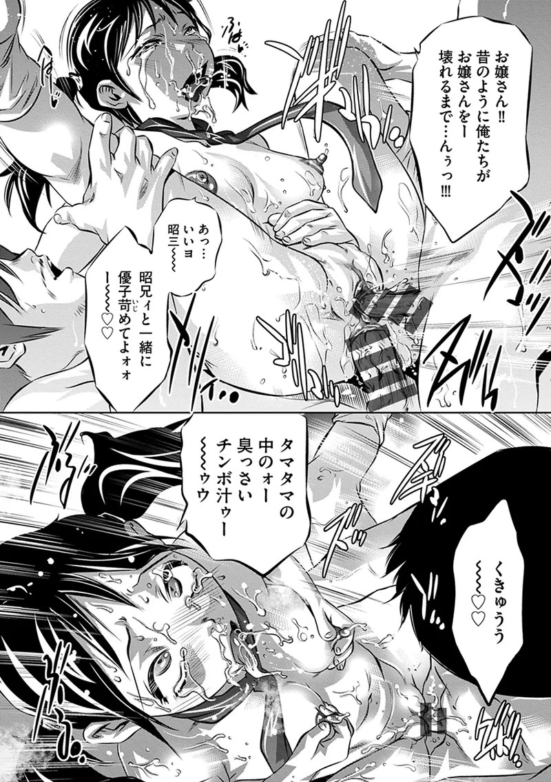 Page 188