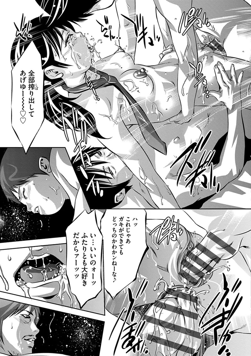 Page 189
