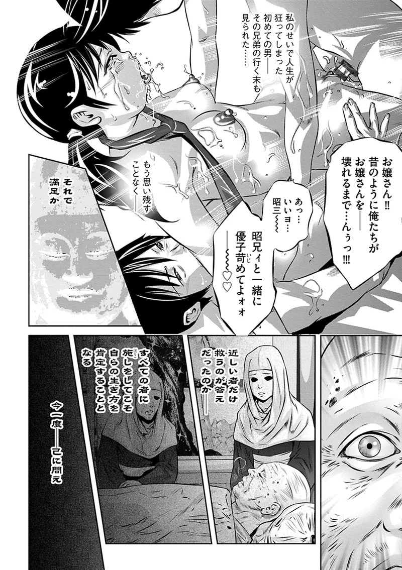 Page 194