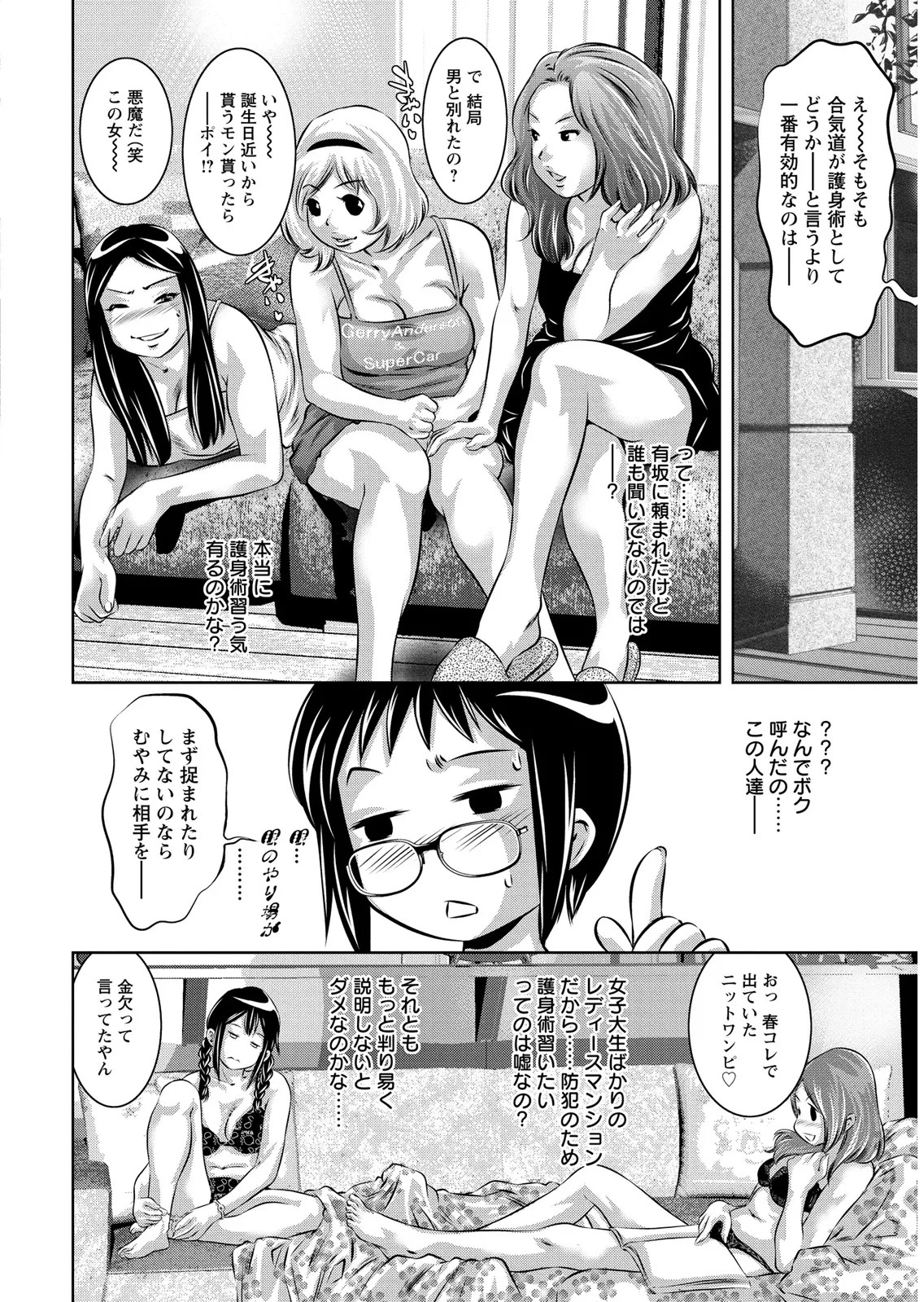 Page 138