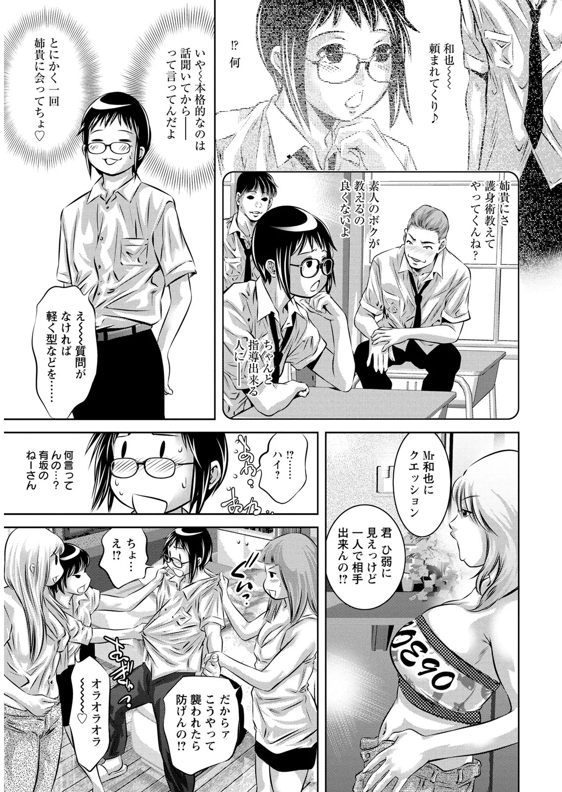 Page 139