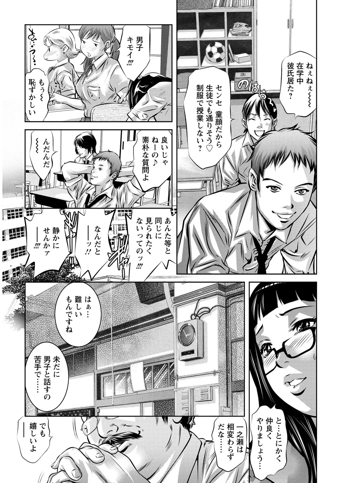 Page 157