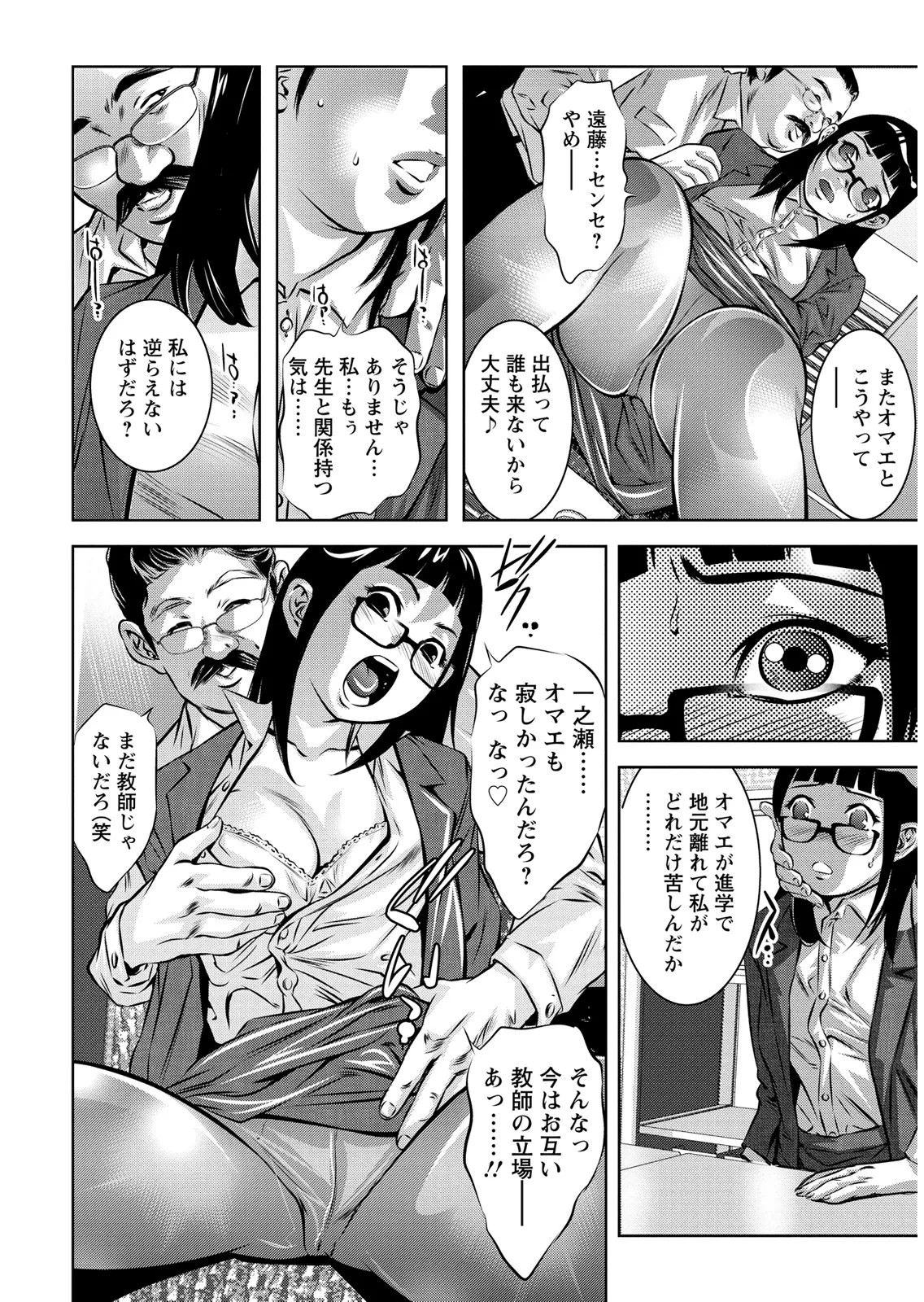 Page 158