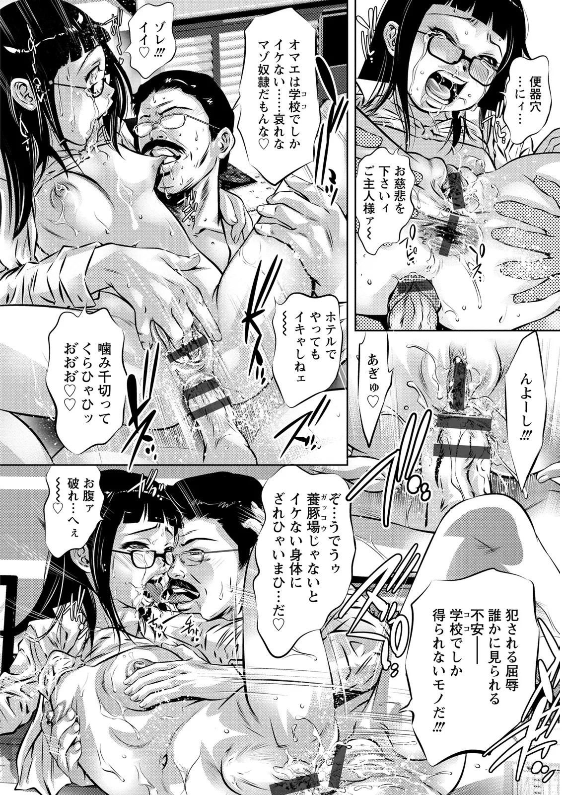 Page 164
