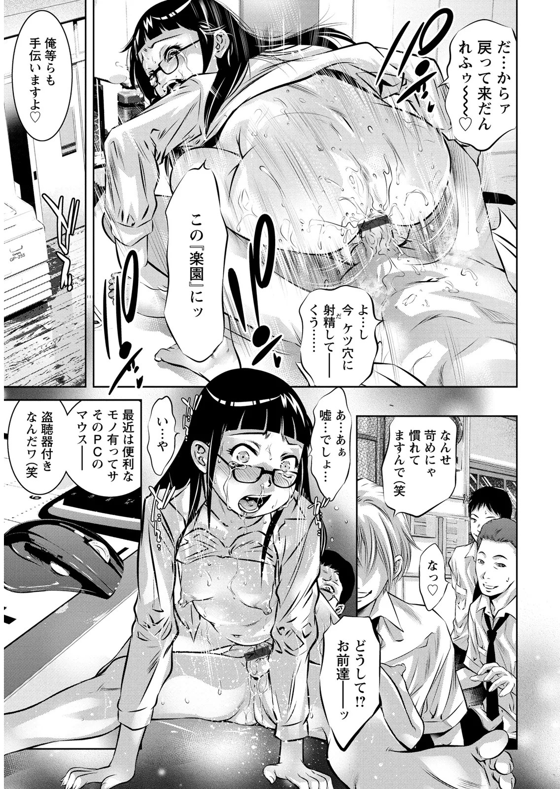 Page 165