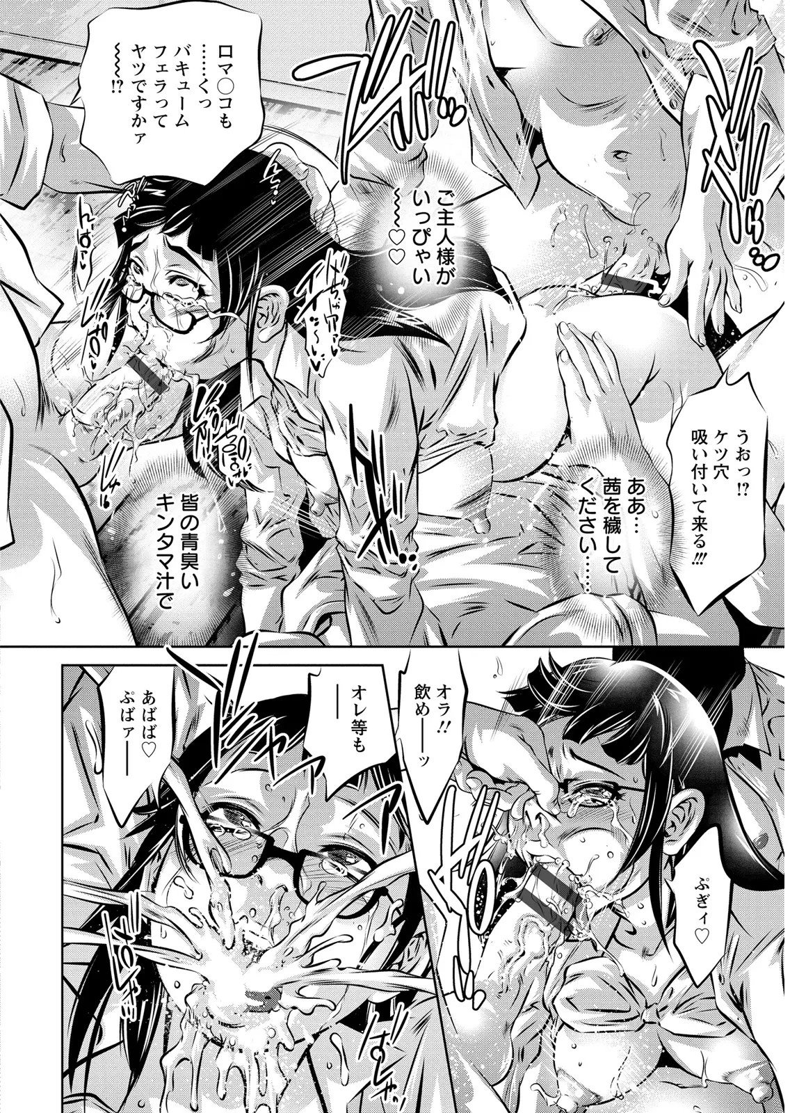 Page 170