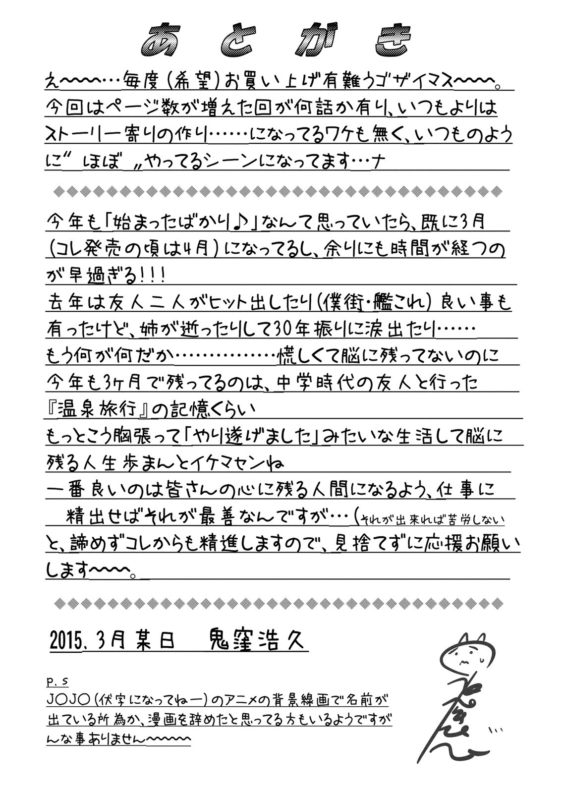 Page 199