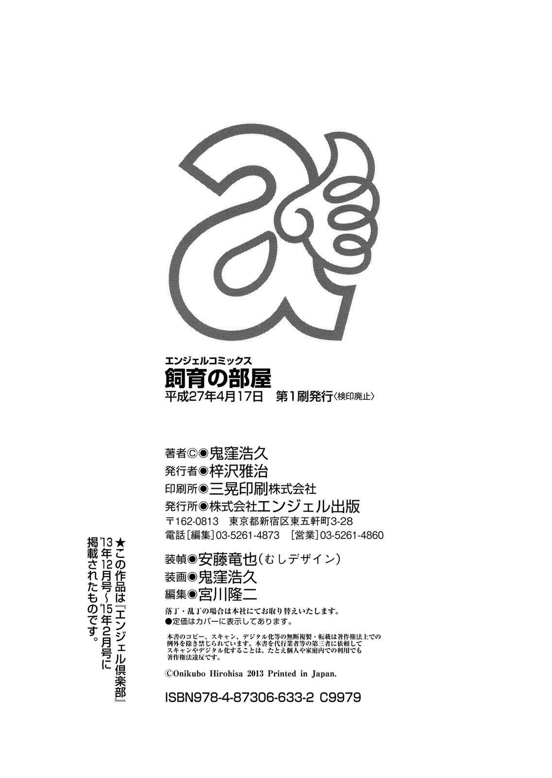 Page 200