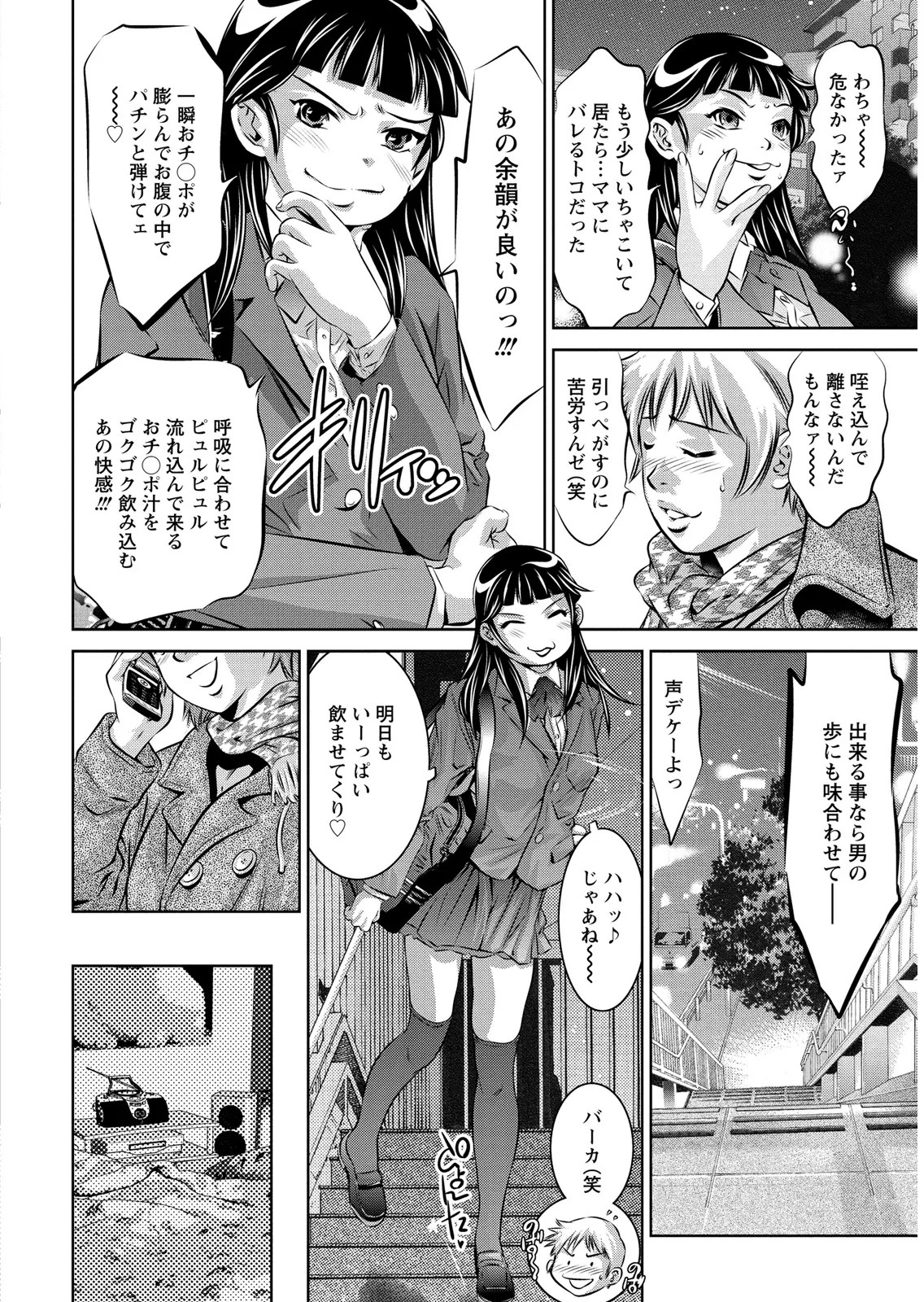 Page 90