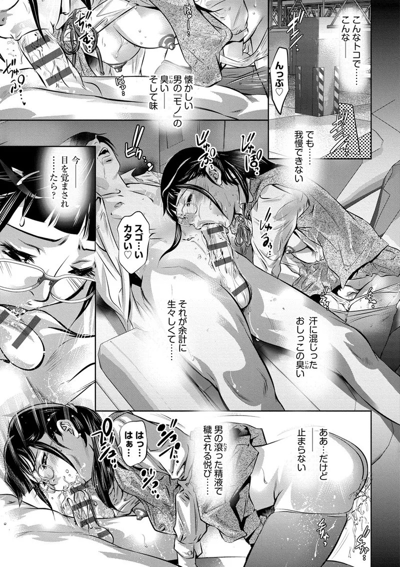 Page 121