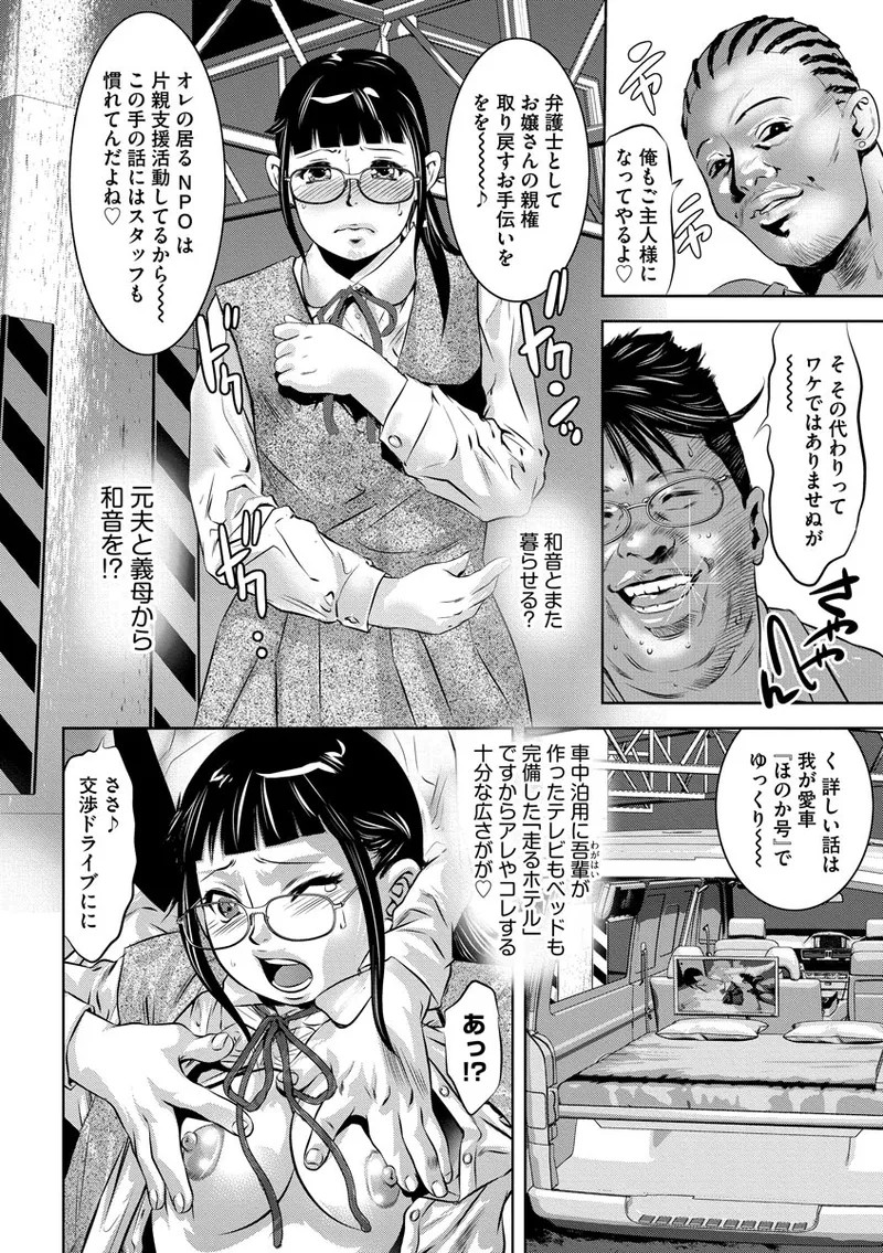 Page 152