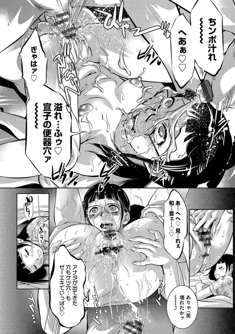 Page 204