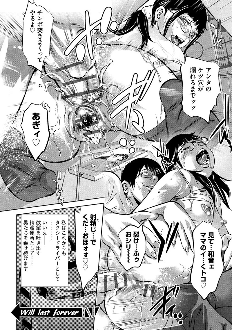 Page 208