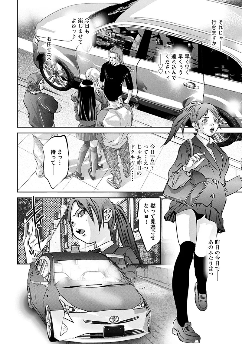 Page 118