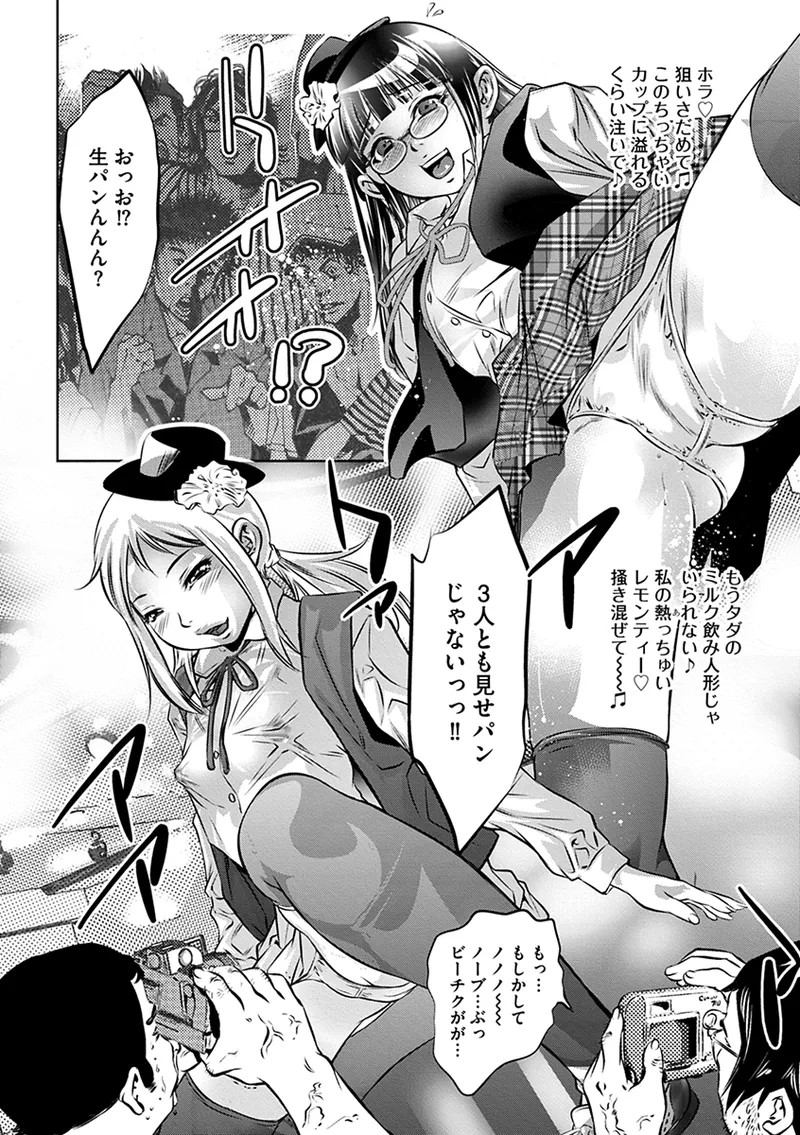 Page 136