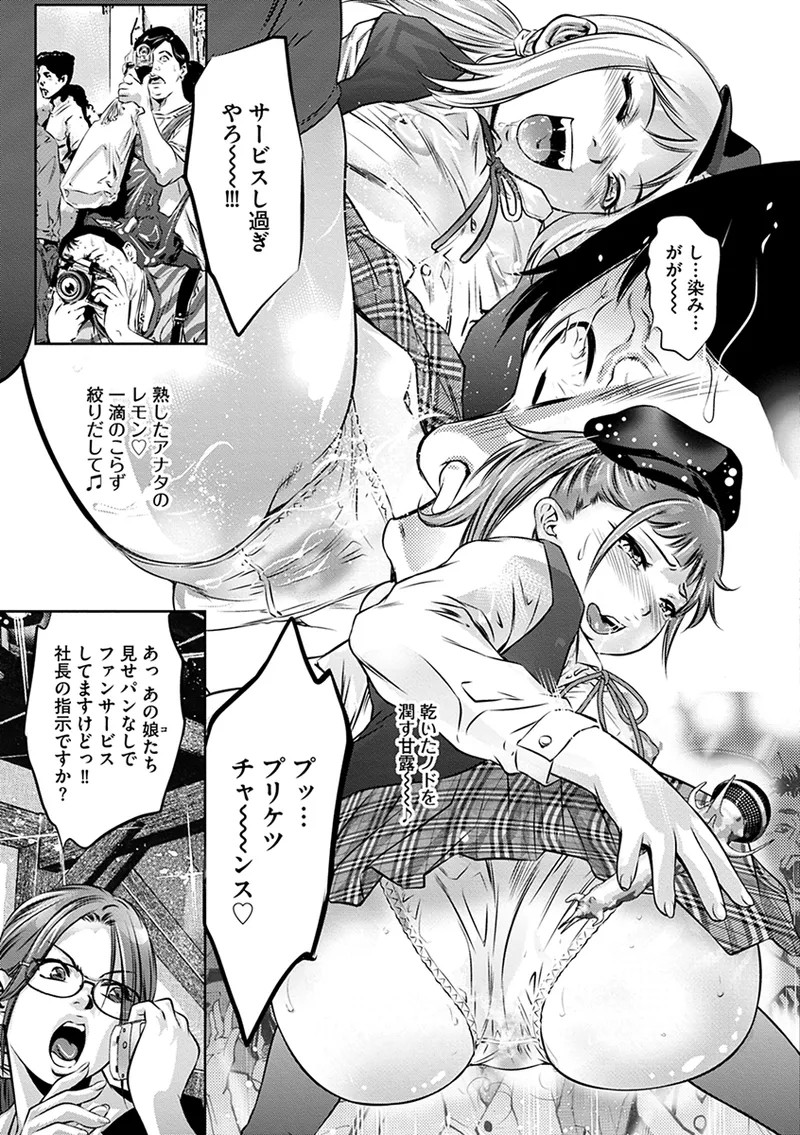 Page 137