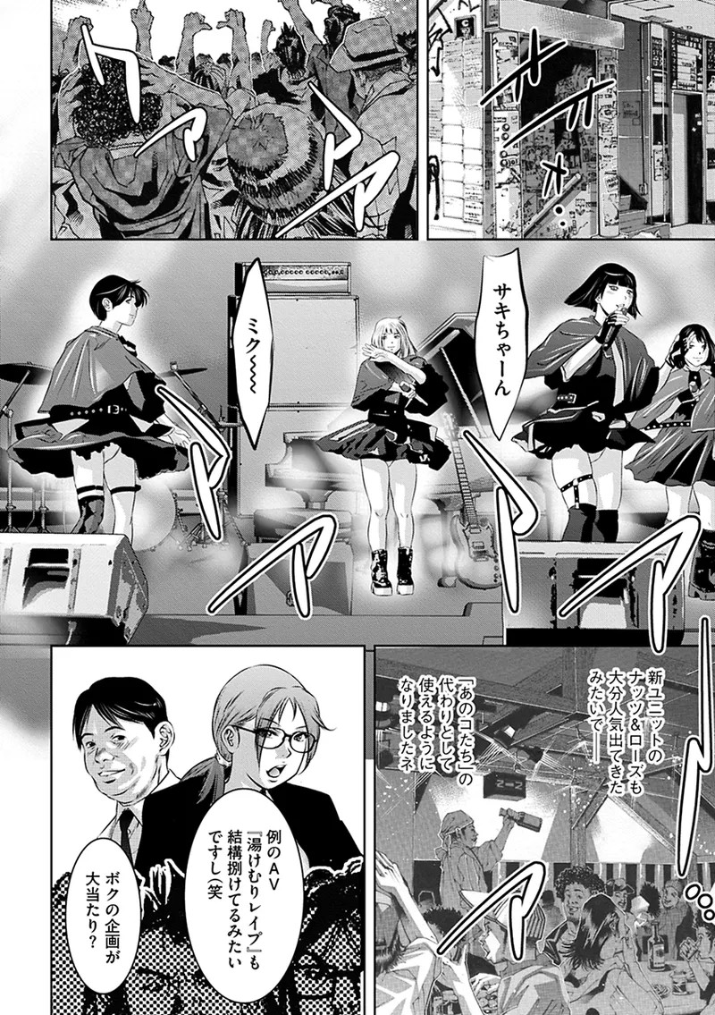 Page 190